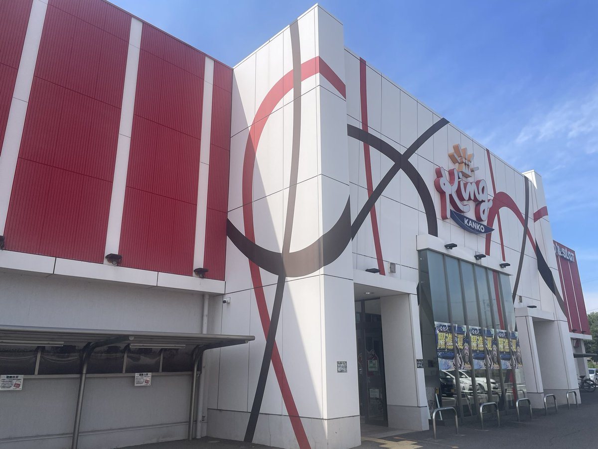 キング観光いなべ店の取材写真1