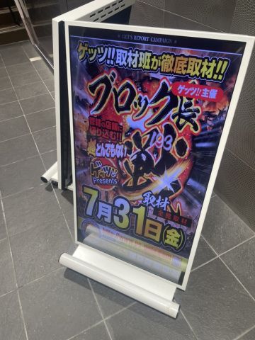 ウイング四日市中央店の取材写真2