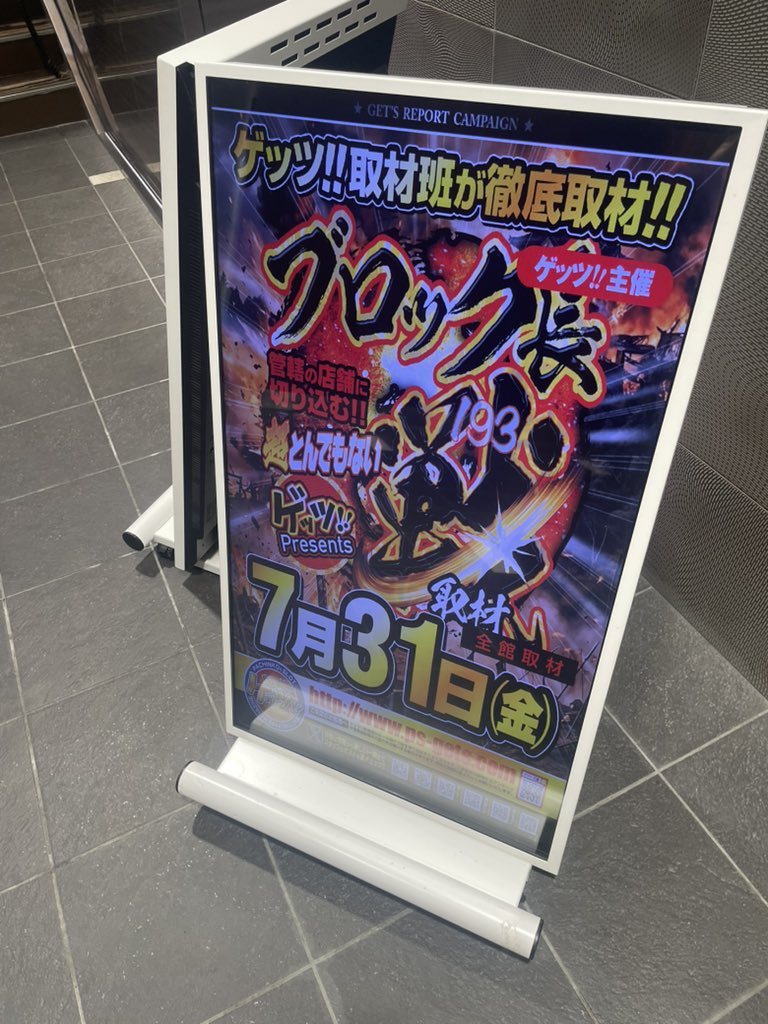ウイング四日市中央店の取材写真2