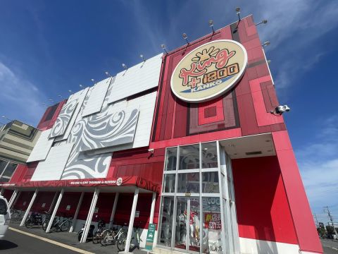 キング観光サウザンド桑名本店の取材写真1