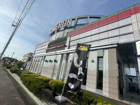 ホームラン白子店の取材写真1