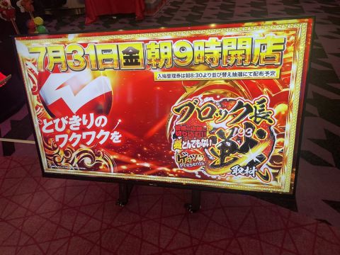 ウイング桑名店の取材写真2