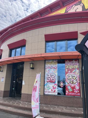 ホームラン平田店の取材写真1