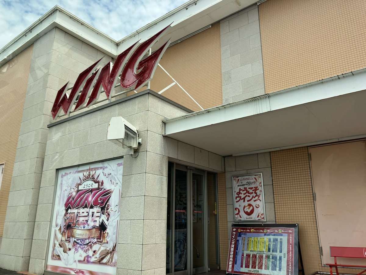 ウイング河芸店の取材写真1