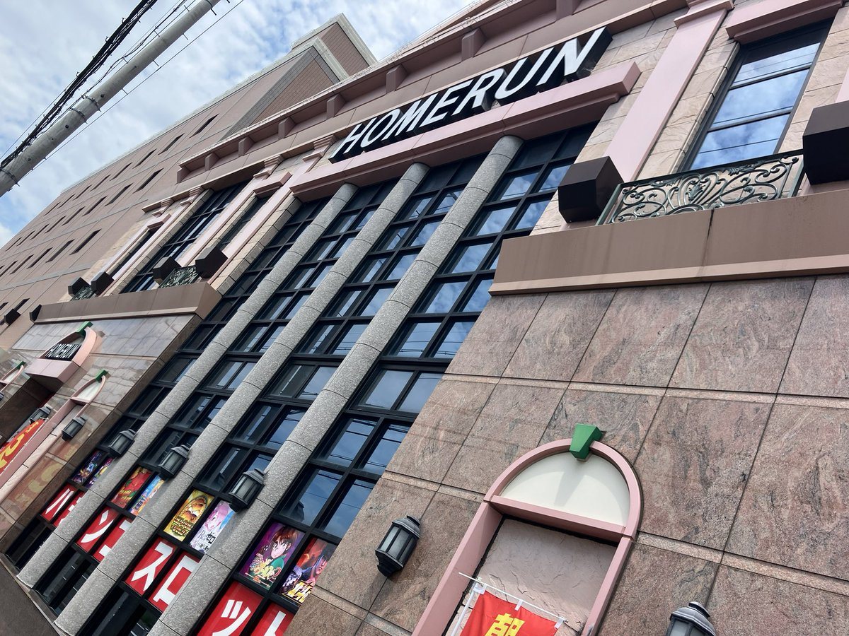 ホームラン津店の取材写真1