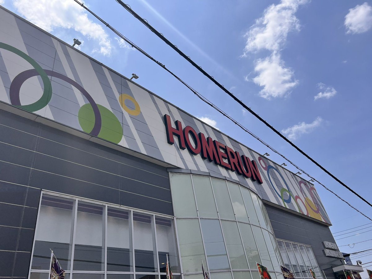ホームラン四日市駅西店の取材写真1