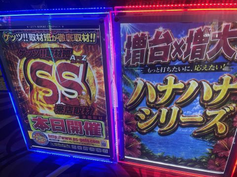 ランドマーク鈴鹿店の取材写真2