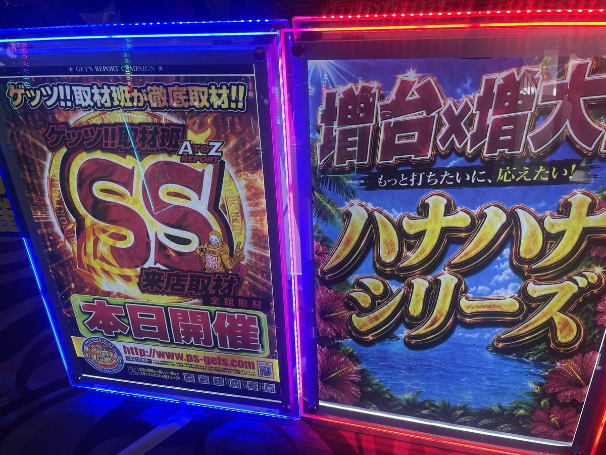 ランドマーク鈴鹿店の取材写真2