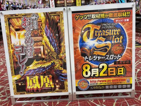 ウイング大台店の取材写真2