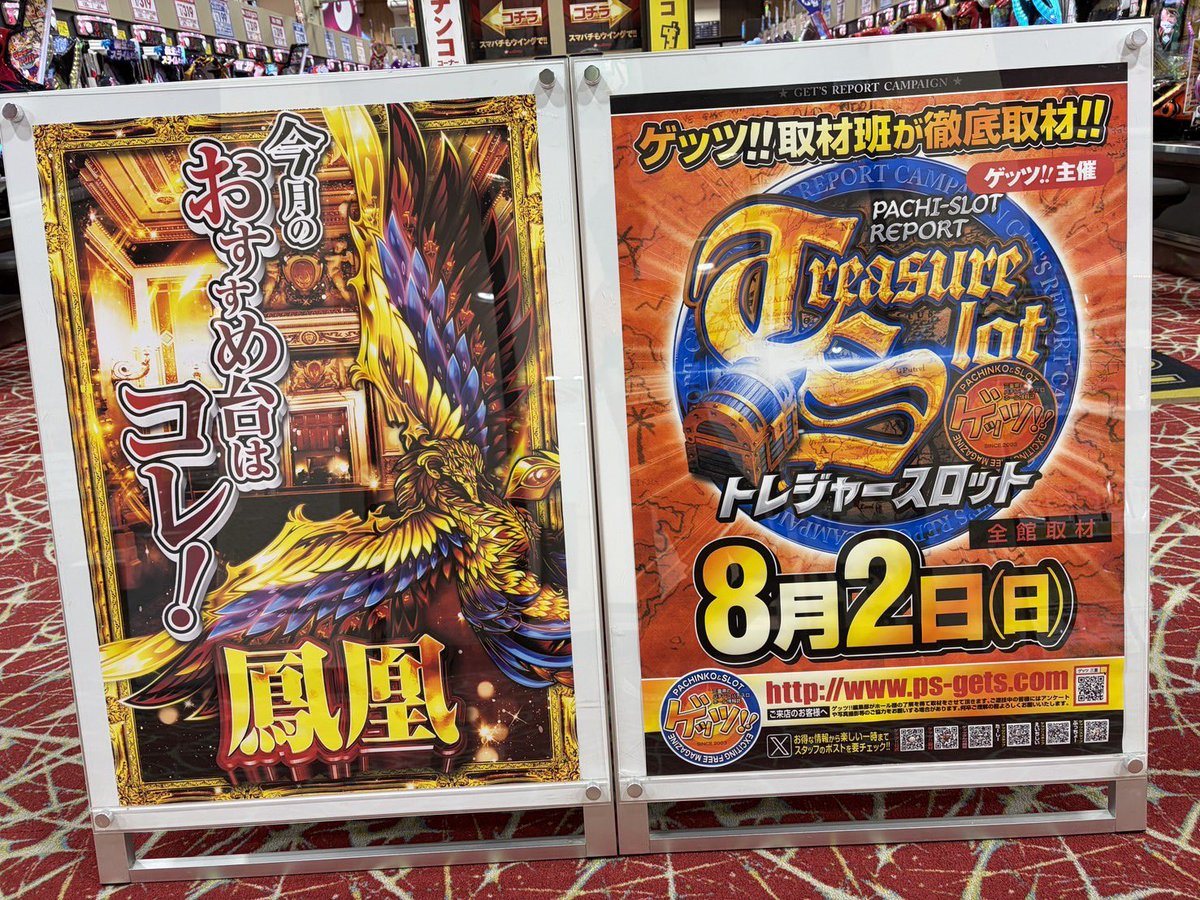 ウイング大台店の取材写真2