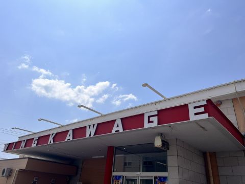 ウイング河芸店の取材写真1