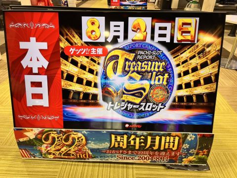 ウイング河芸店の取材写真2