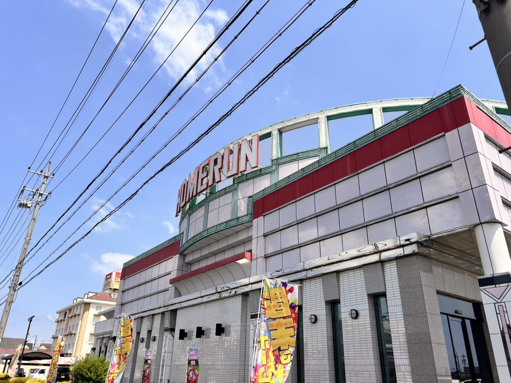 ホームラン白子店の取材写真1