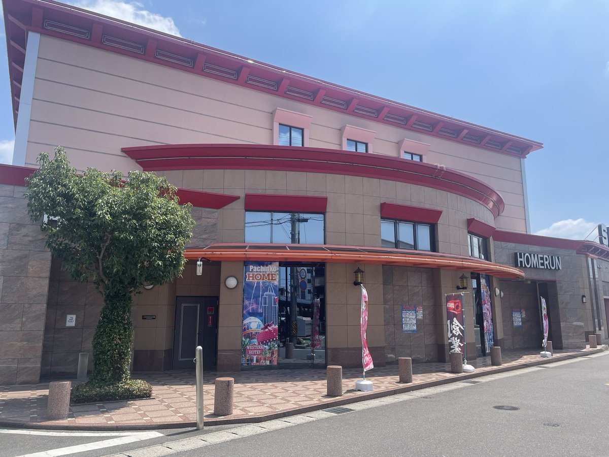 ホームラン平田店の取材写真1