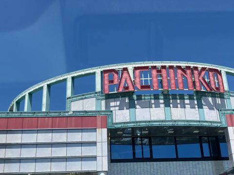 ホームラン白子店の取材写真1