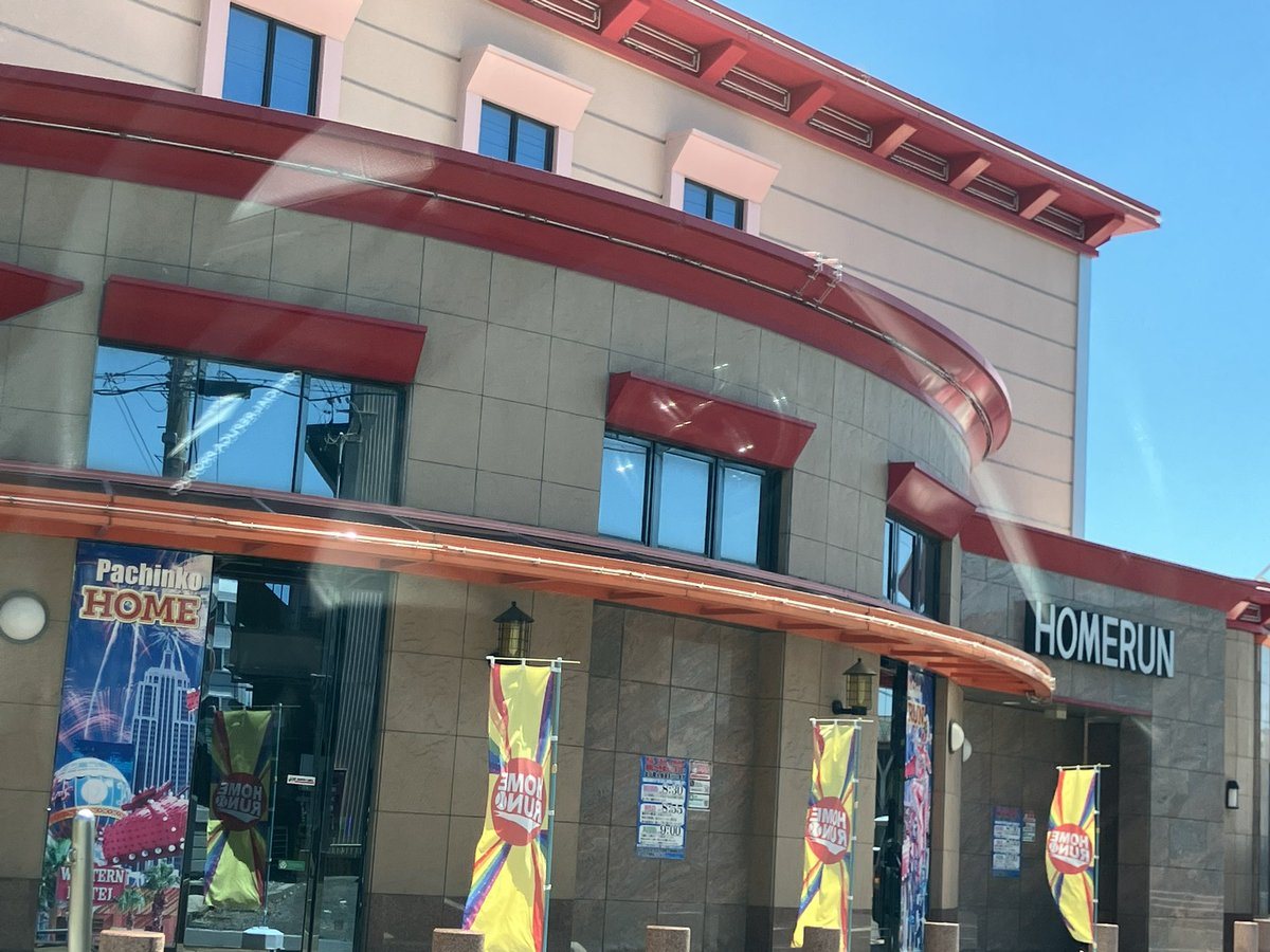 ホームラン平田店の取材写真1
