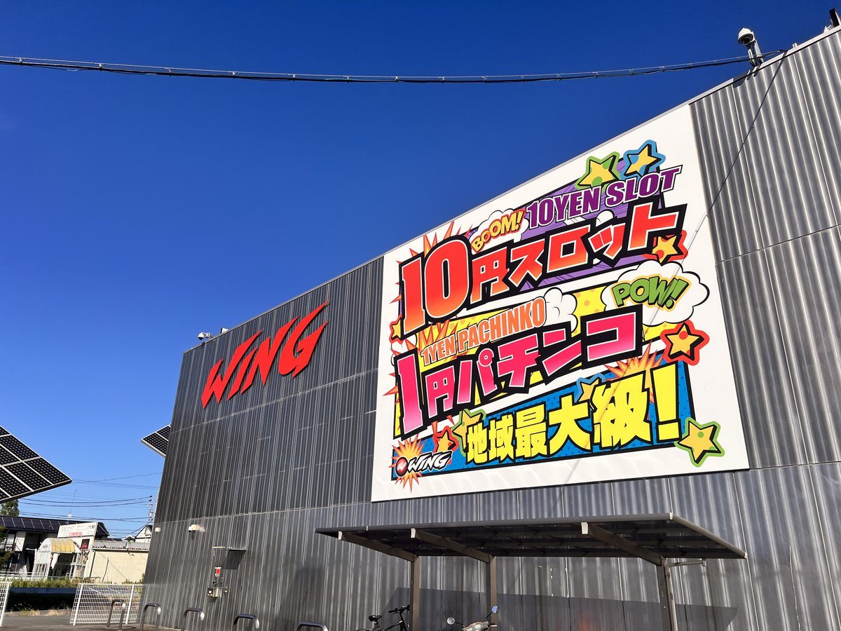 ウイング津店の取材写真1