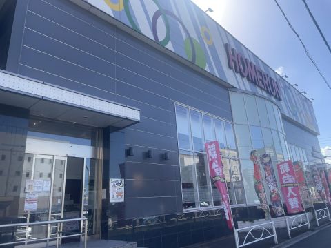 ホームラン四日市駅西店の取材写真1