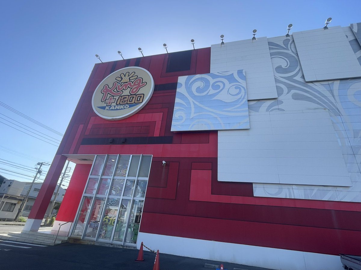 キング観光サウザンド桑名本店の取材写真1