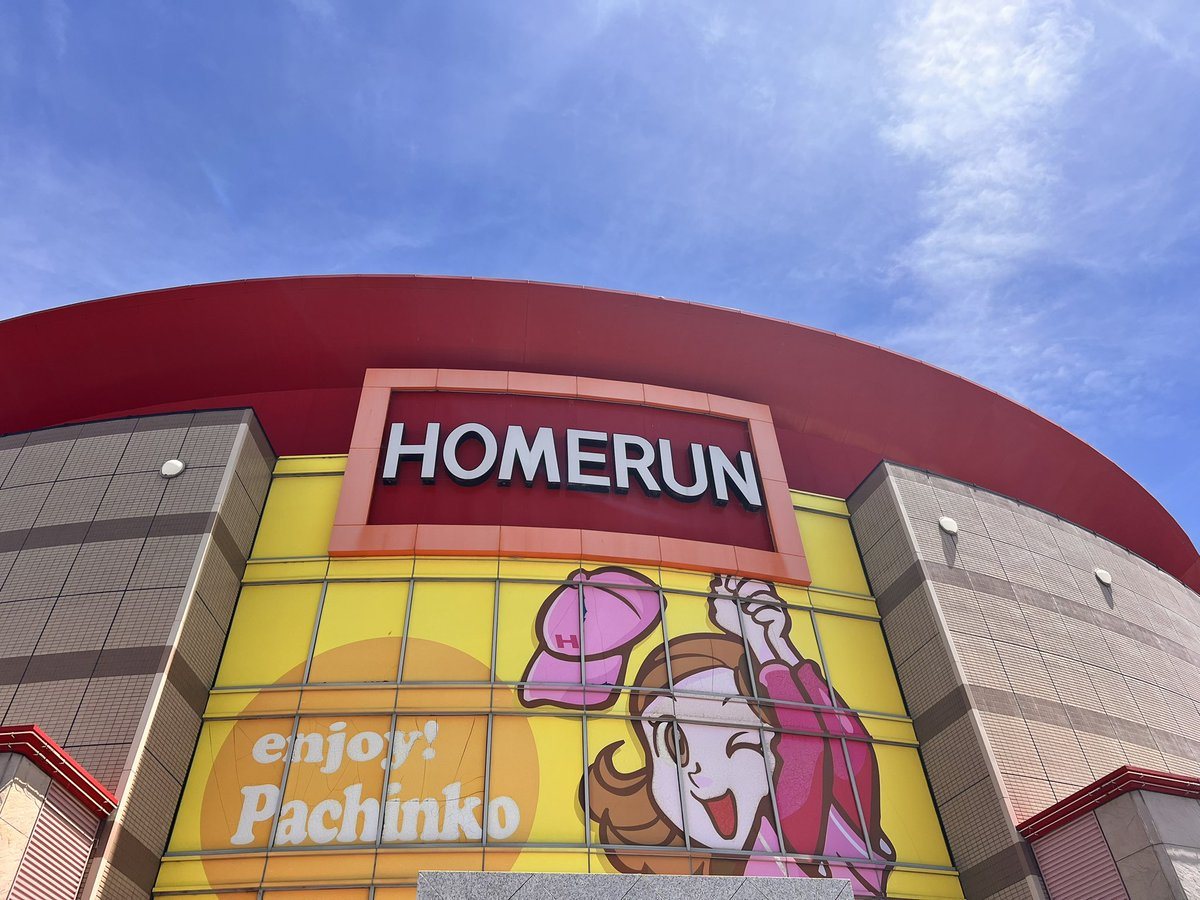 ホームラン四日市店の取材写真1