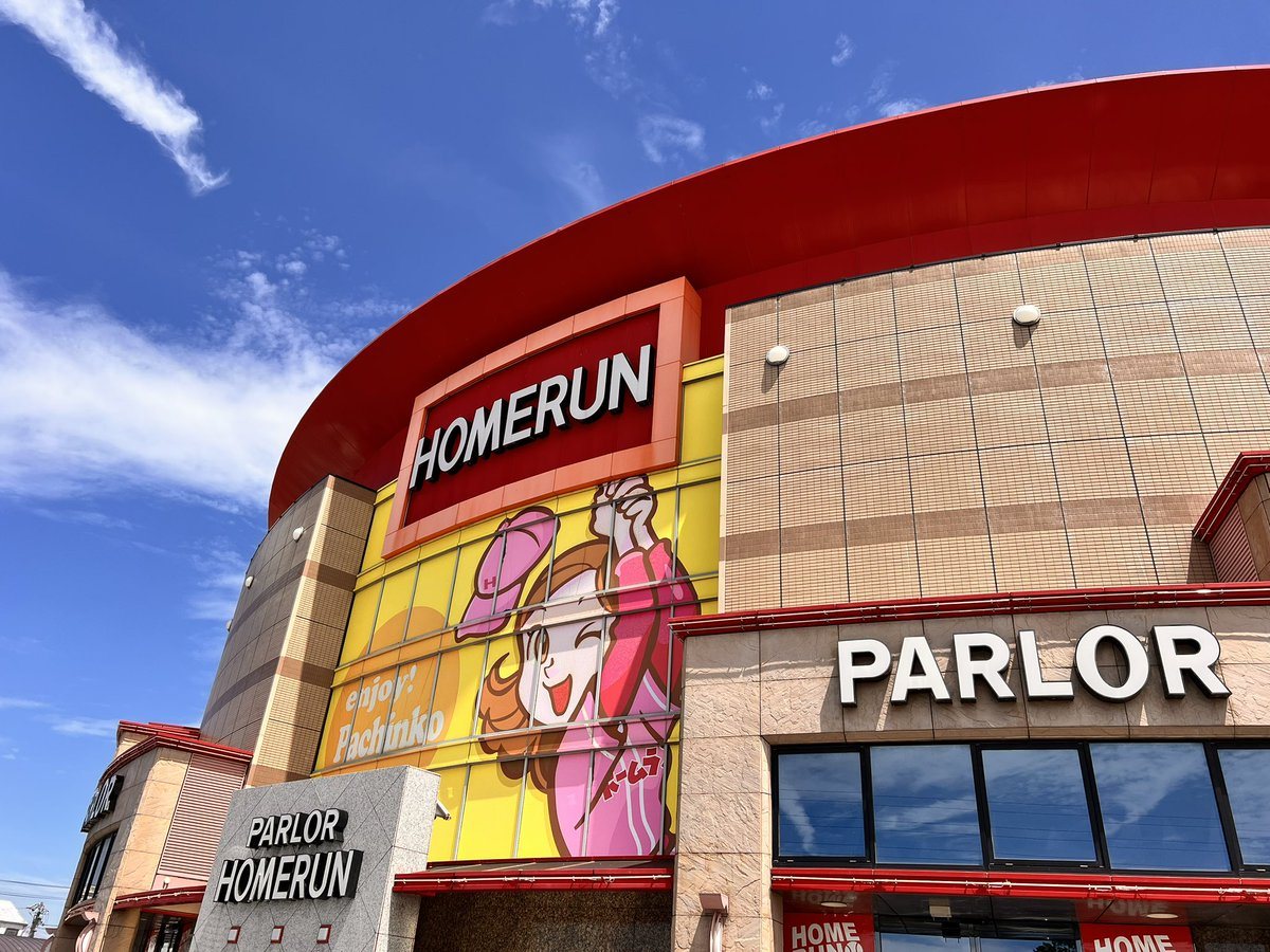 ホームラン四日市店の取材写真1
