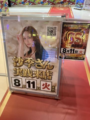 キング観光熊野店の取材写真2