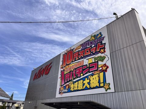 ウイング津店の取材写真1