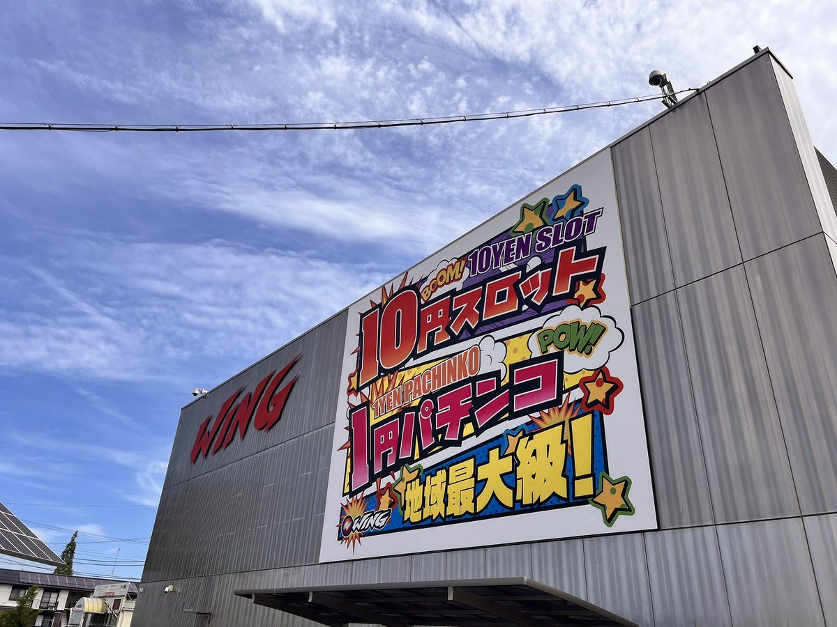 ウイング津店の取材写真1