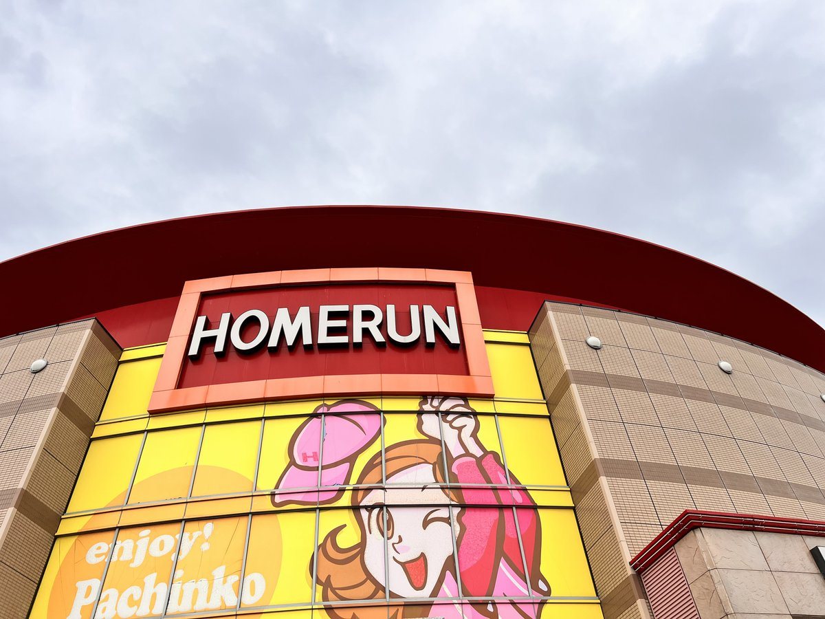 ホームラン四日市店の取材写真1