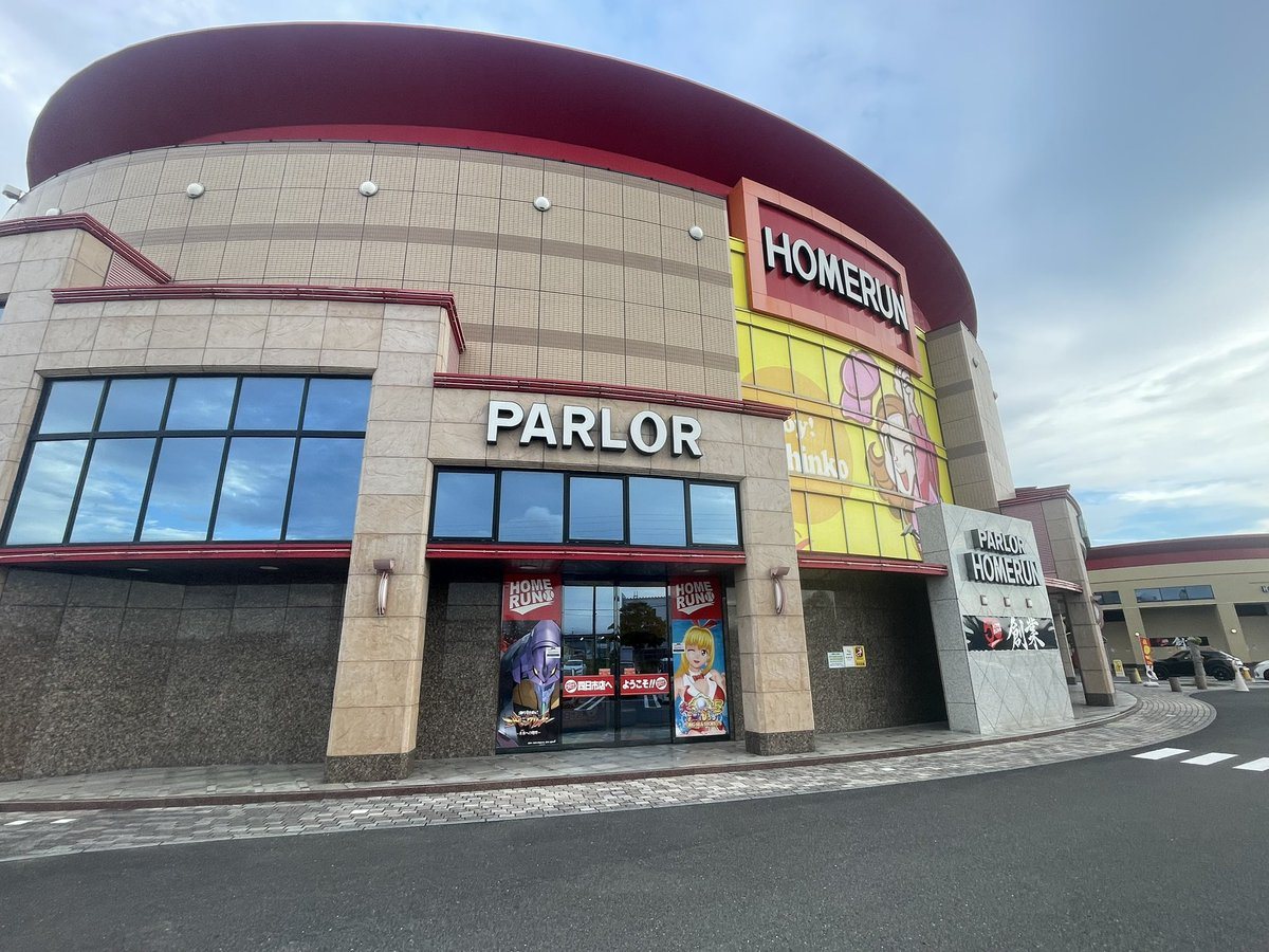 ホームラン四日市店の取材写真1