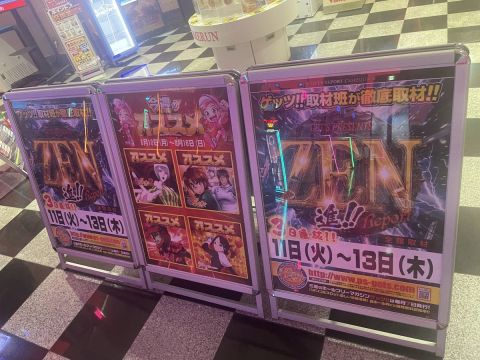 ホームラン四日市店の取材写真2