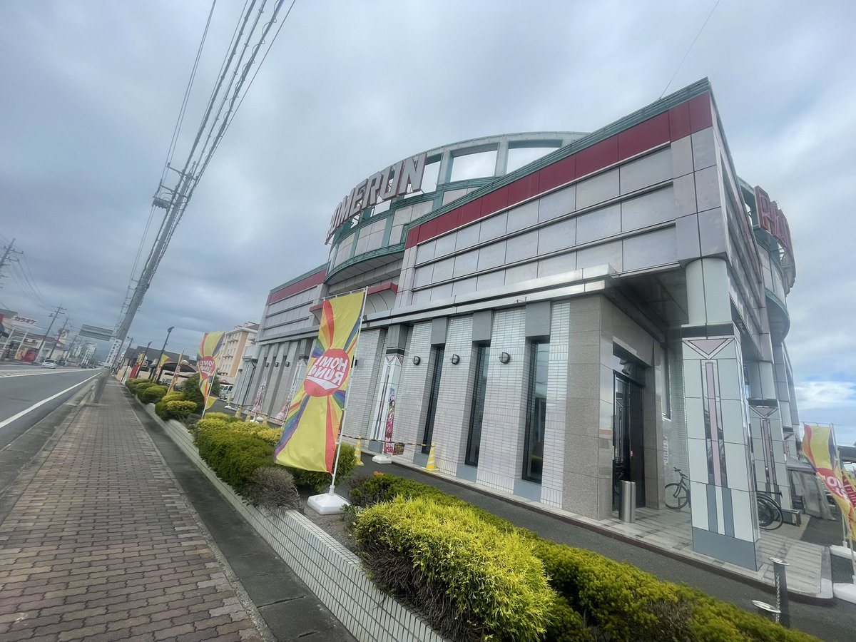 ホームラン白子店の取材写真1