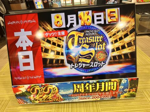 ウイング河芸店の取材写真2