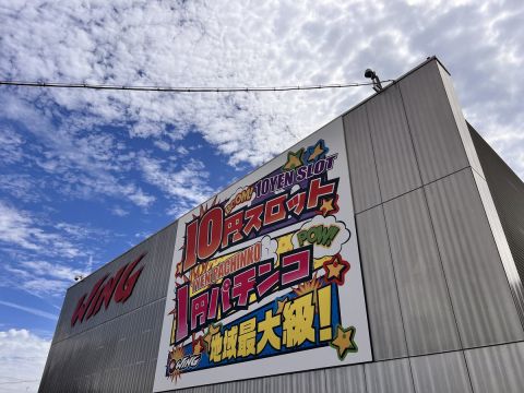 ウイング津店の取材写真1