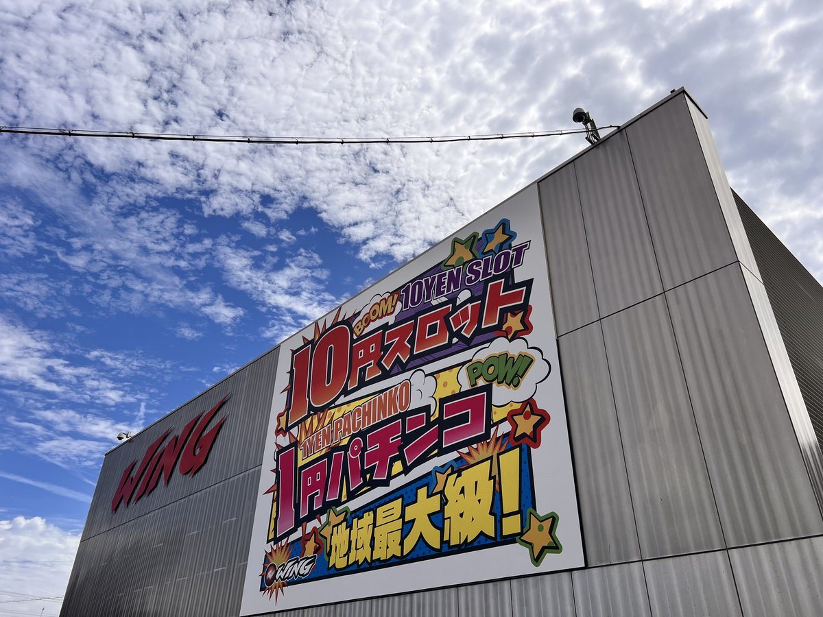 ウイング津店の取材写真1