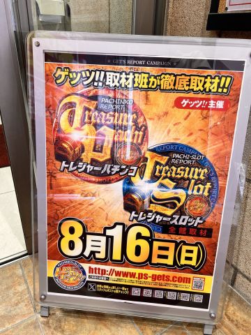 ウイング津店の取材写真2