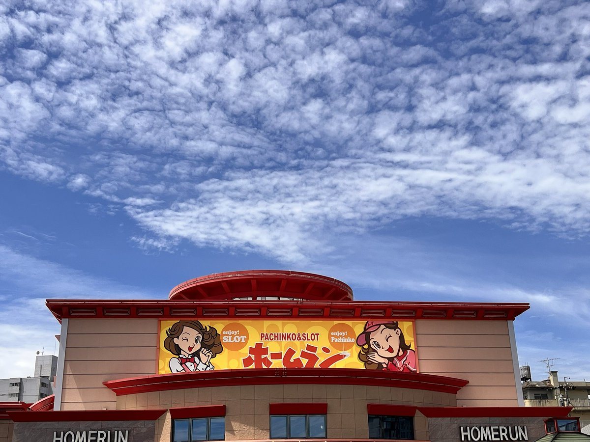 ホームラン平田店の取材写真1
