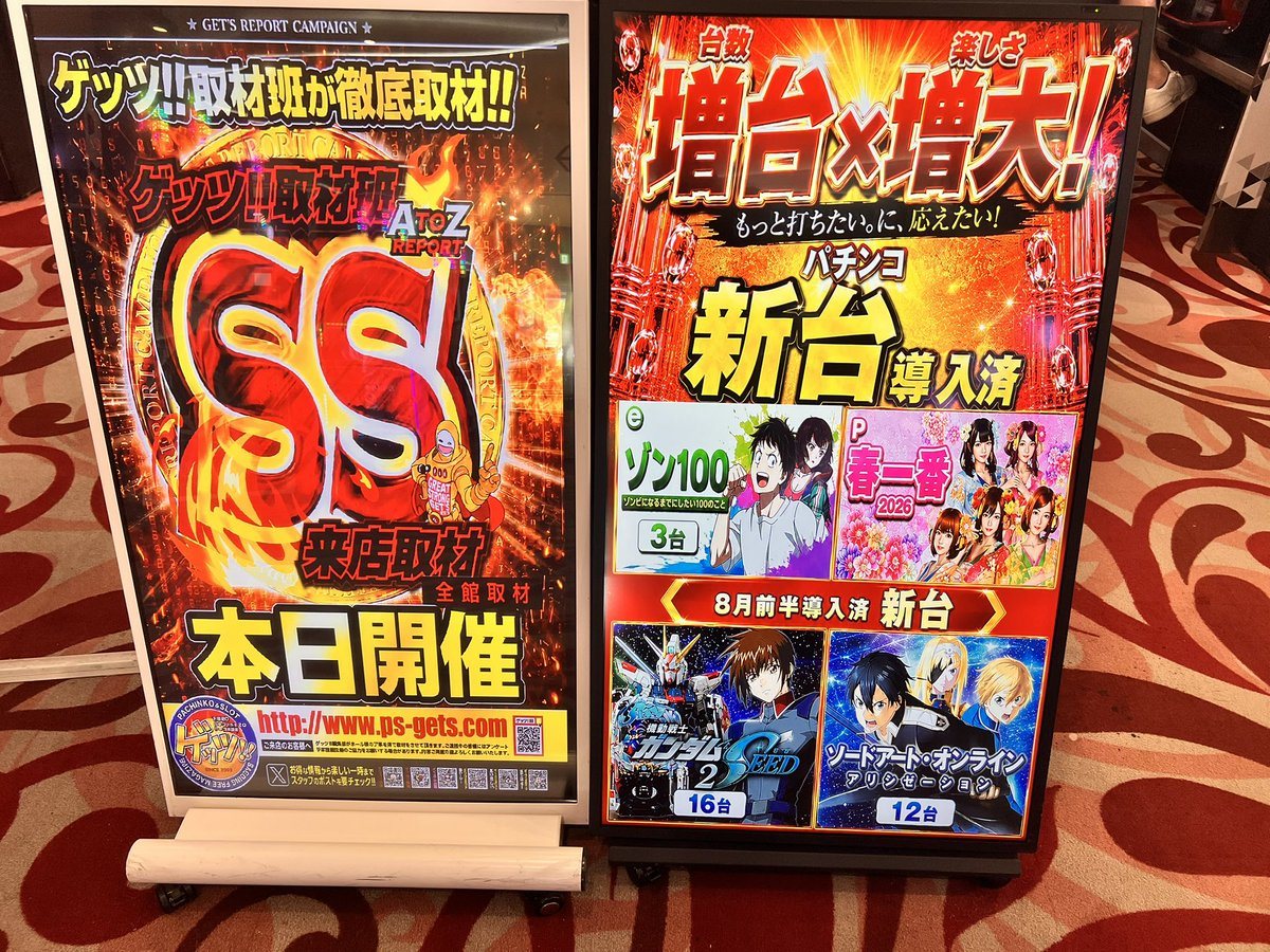 ランドマーク鈴鹿店の取材写真2