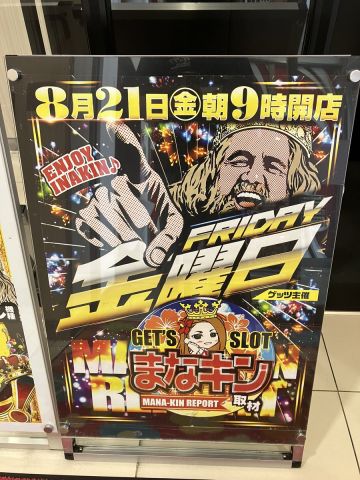 キング観光いなべ店の取材写真2