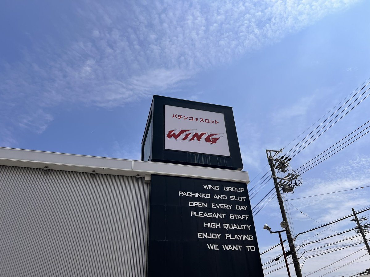 ウイング金場店の取材写真1