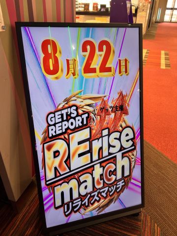 ウイング金場店の取材写真2