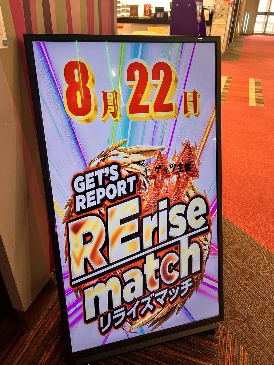 ウイング金場店の取材写真2