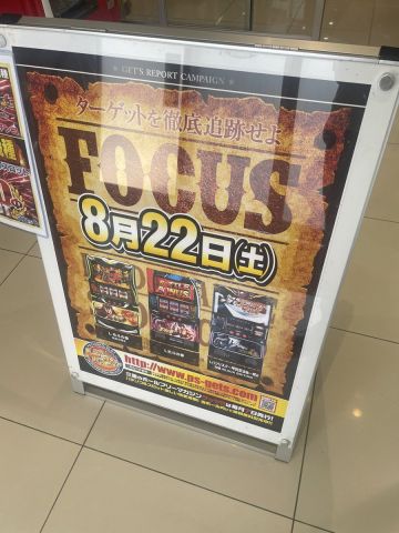 キング観光熊野店の取材写真2