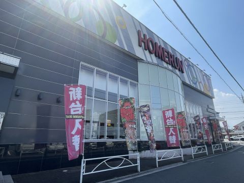 ホームラン四日市駅西店の取材写真1