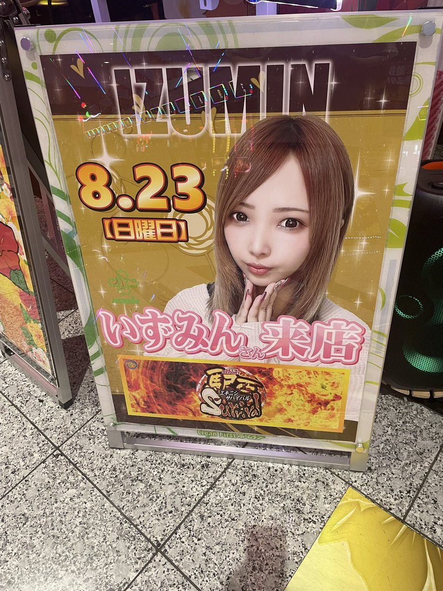 ホームラン四日市駅西店の取材写真2