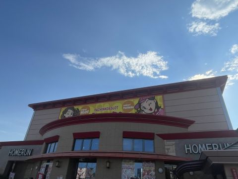 ホームラン平田店の取材写真1