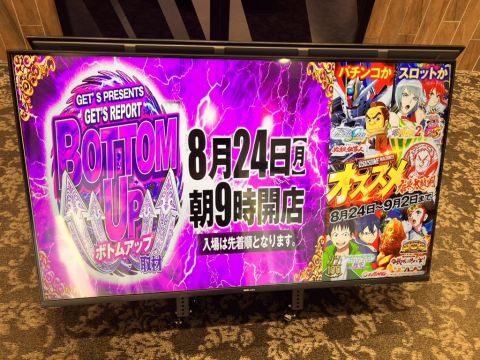ウイング松阪南店の取材写真2