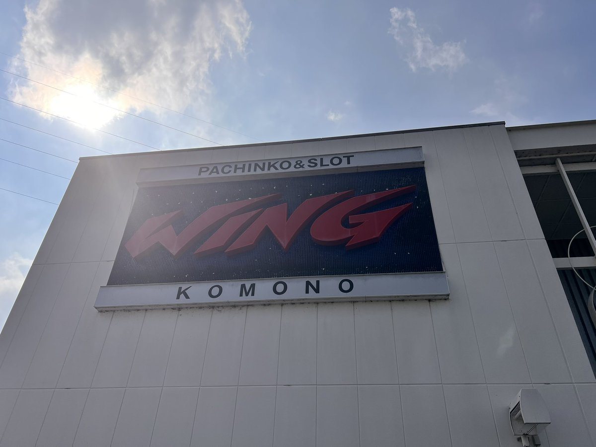 ウイング菰野店の取材写真1