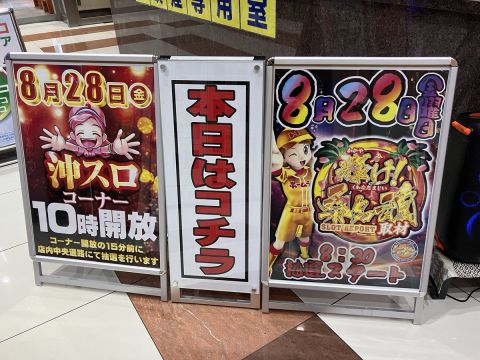ホームラン桑名店の取材写真2