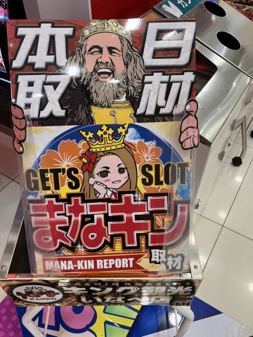 キング観光いなべ店の取材写真2